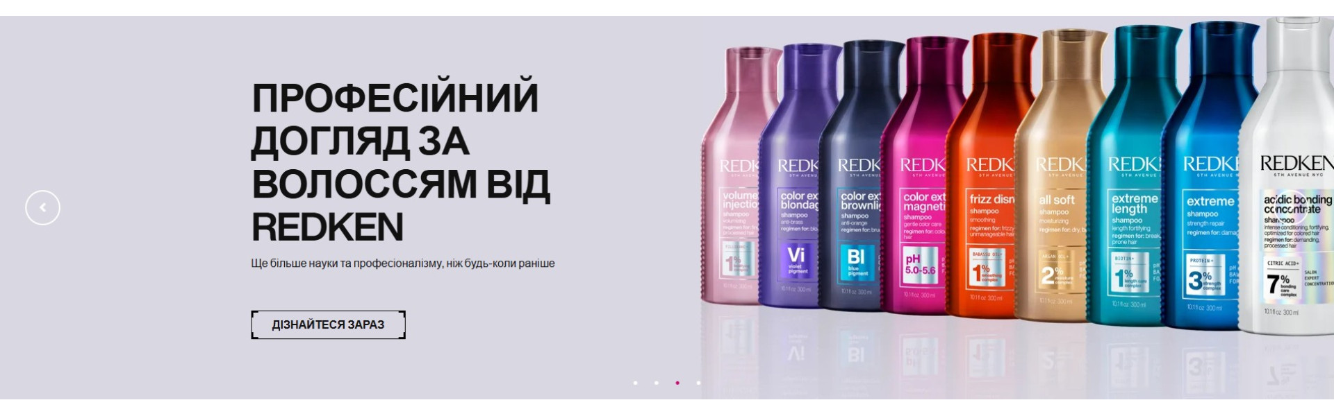 Redken