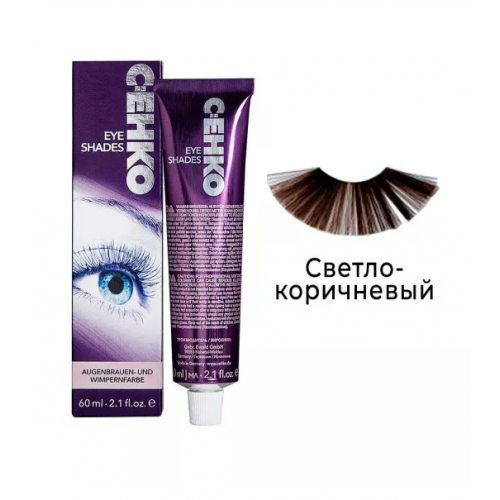 Фарба для брів та вій світло-коричнева - C:EHKO Color Eye Shades Light Brown 60 мл