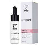 Мезо бустер з пептидами - Dr.Kadir Meso Booster Peptide Dermaxyl 2% 30 мл