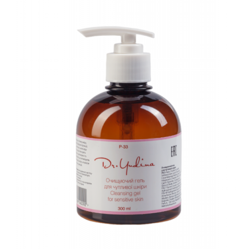 Очищуючий гель для чутливої шкіри - Dr. Yudina 300 мл