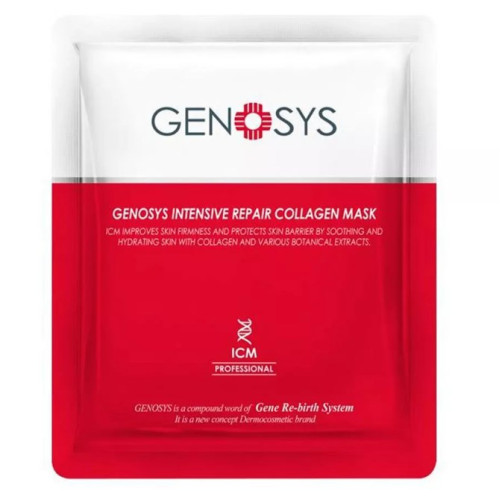 Інтенсивна колагенова маска для обличчя - Genosys Intensive Repair Collagen Mask 1 шт* 16 гр