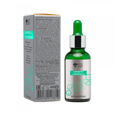 Сироватка освітлююча для обличчя рН 5,5 - Green Pharm Cosmetic 30 мл