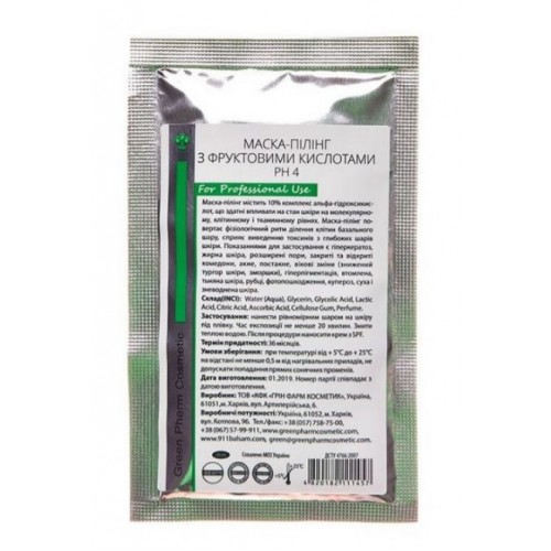 Green Pharm Cosmetic Маска-пілінг з фруктовими кислотами (pH 4) 30 мл