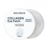 Патчі під очі з колагеном - Hollyskin Collagen Eye Patch 100 шт