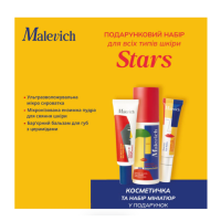 Подарунковий набір для всіх типів шкіри обличчя - Malevich Stars Kit
