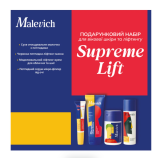 Подарунковий набір для вікової шкіри та ліфтингу - Malevich Supreme Lift Kit