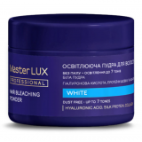 Освітлююча пудра до 7 тонів - Master LUX White Bleaching Powder