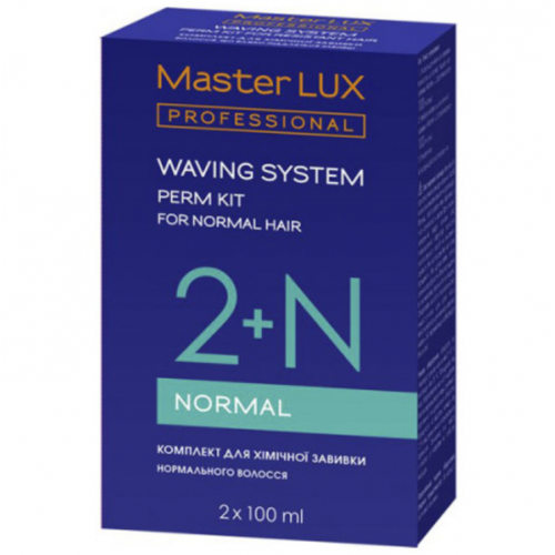 Набір для хімічної завивки нормального волосся - Master LUX Perm Kit (2) 200 мл