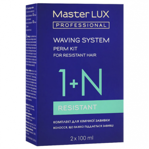 Набір для хімічної завивки, що важко піддається завивці - Master LUX Perm Kit (1) 200 мл