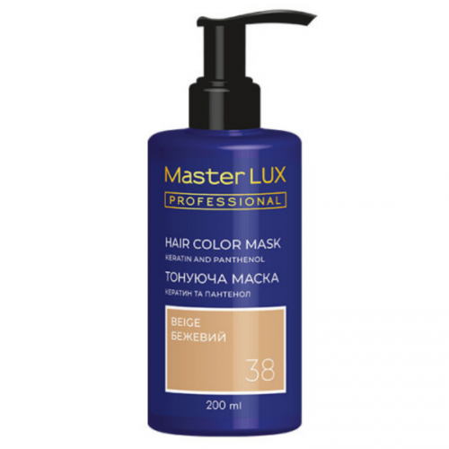 Тонуюча маска для волосся Бежевий - Master LUX Hair Color Mask Beige (38) 200 мл