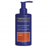 Тонуюча маска для волосся Мідний - Master LUX Hair Color Mask Cooper (4) 200 мл