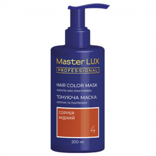 Тонуюча маска для волосся Мідний - Master LUX Hair Color Mask Cooper (4) 200 мл