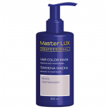 Тонуюча маска для волосся Перлинний - Master LUX Hair Color Mask Pearl 200 мл