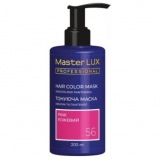 Тонуча маска для волосся Рожевий - Master LUX Hair Color Mask Pink (56) 200 мл