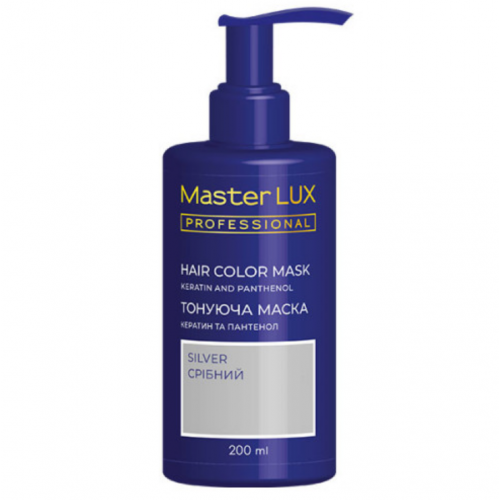 Тонуюча маска для волосся Срібний - Master LUX Hair Color Mask Silver 200 мл