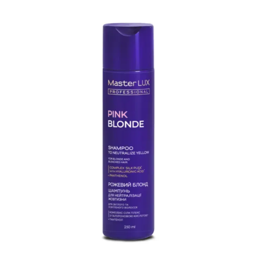 Шампунь для нейтралізації жовтизни волосся Рожевий блонд - Master LUX Pink Blonde Shampoo 250 мл