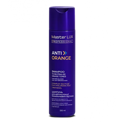 Шампунь для нейтралізації помаранчевих відтінків - Master LUX professional Anti Orange Shampoo 250 мл
