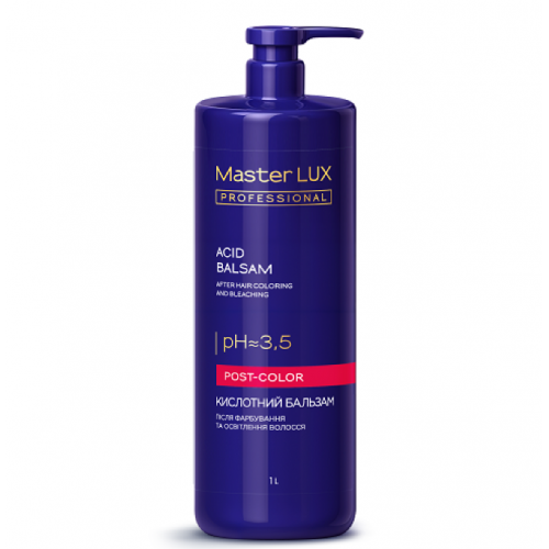 Бальзам кислотний після фарбування та освітлення - Master LUX Post-Color Balsam