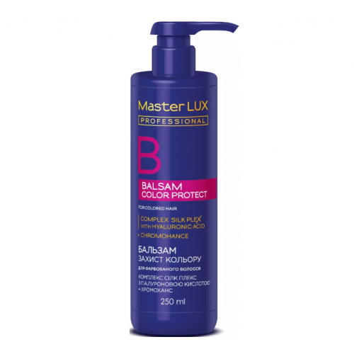 Бальзам для фарбованого волосся - Master LUX Color Protect Balsam