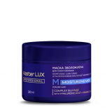 Маска для сухого волосся - Master LUX Moisturizing Mask