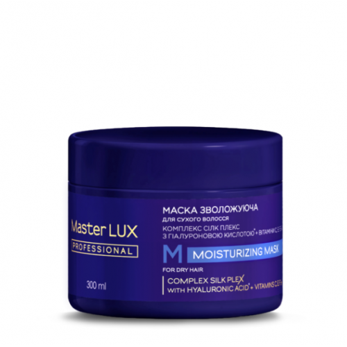 Маска для сухого волосся - Master LUX Moisturizing Mask