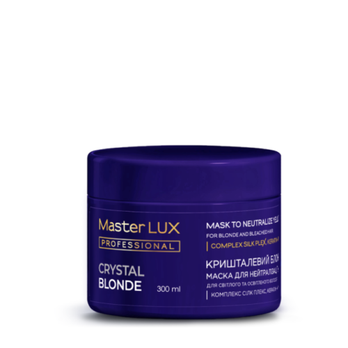 Маска для нейтралізації жовтизни Кришталевий блонд - Master LUX Crystal Blonde Mask