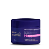 Маска відновлююча для освітленого волосся - Master LUX Blonde Repair Mask