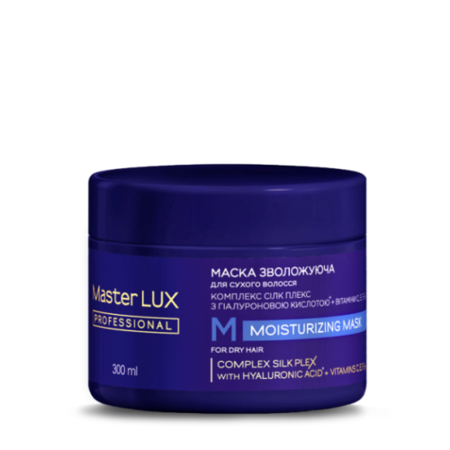 Маска для сухого волосся - Master LUX Moisturizing Mask
