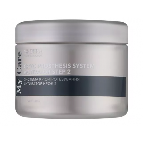 Система кріо-протезування активатор крок 2 - Sedera Professional My Care Cryo Prosthesis System Activator Step 2 150 гр Система кріо-протезування активатор крок 2 - Sedera Professional My Care Cryo Prosthesis System Activator Step 2 150 гр