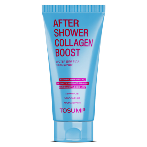Бустер зволожувальний після душу - TOSUMI After-shower CollagenBoost 250 мл